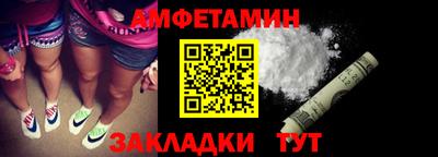 бутират Усть-Джегута