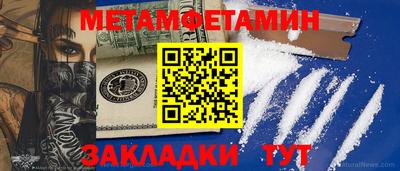 мяу мяу кристалл Усть-Илимск