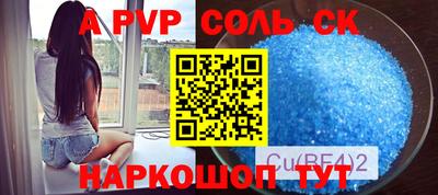 мяу мяу кристалл Усть-Илимск