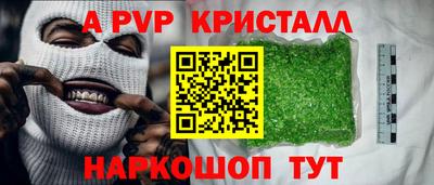 мяу мяу кристалл Усть-Илимск