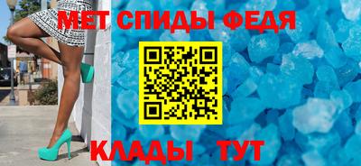 мяу мяу кристалл Усть-Илимск