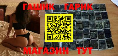 бутират Усть-Джегута