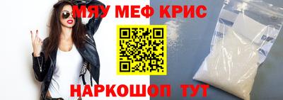 бутират Усть-Джегута