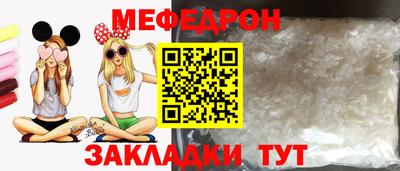 бутират Усть-Джегута