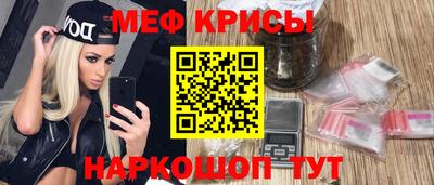 бутират Усть-Джегута