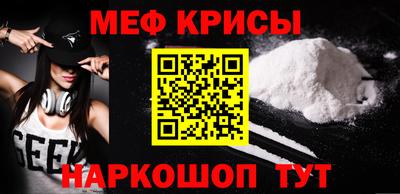 бутират Усть-Джегута