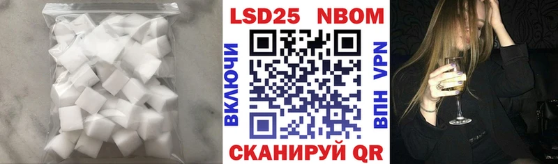 закладки  Ангарск  ЛСД экстази кислота 