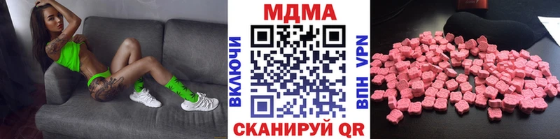 МДМА кристаллы  hydra зеркало  Ангарск 