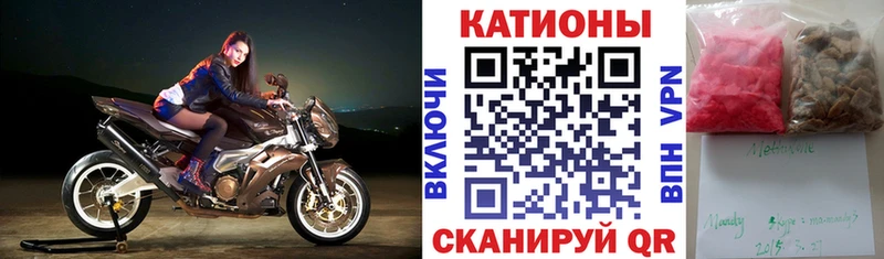 Мефедрон мяу мяу kraken ссылки Ангарск