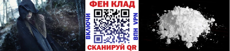 это клад как найти закладки Ангарск Первитин мет