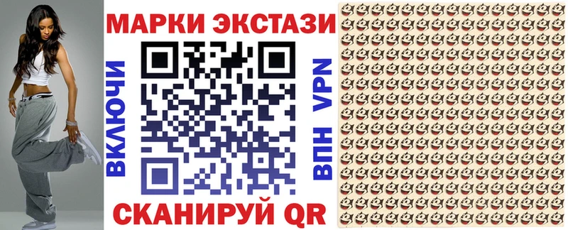 Наркотические марки 1,5мг Ангарск