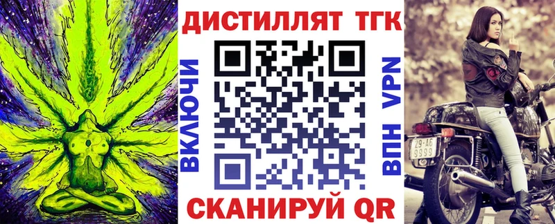 Дистиллят ТГК Wax Ангарск