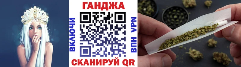 цена наркотик  MEGA ссылка  Марихуана LSD WEED  Ангарск 