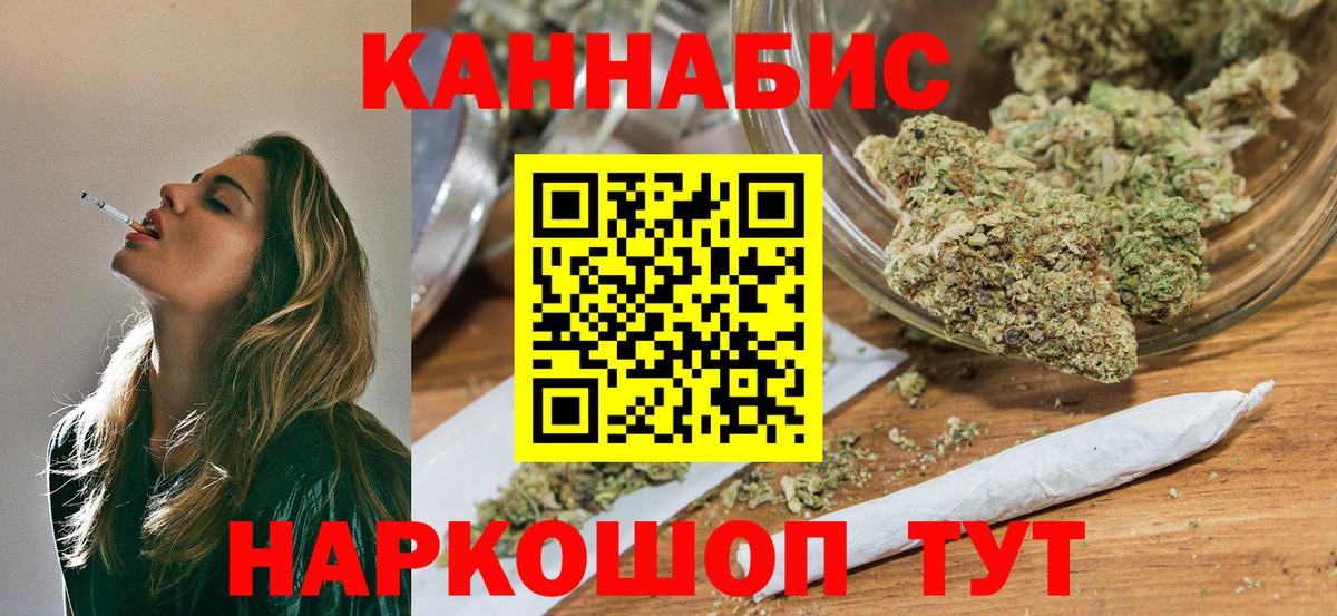 Ангарск  Канабис OG Kush  Канабис семена  Вход с VPN 